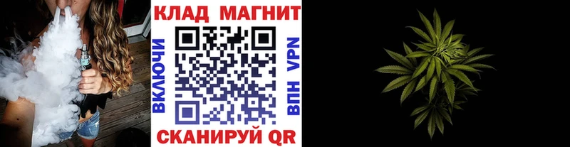Купить наркоту Усть-Джегута АМФ  Альфа ПВП  МЕФ  Галлюциногенные грибы  ГАШ  Марихуана 