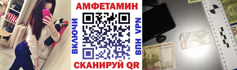 закладки  Усть-Джегута  АМФ 97% 
