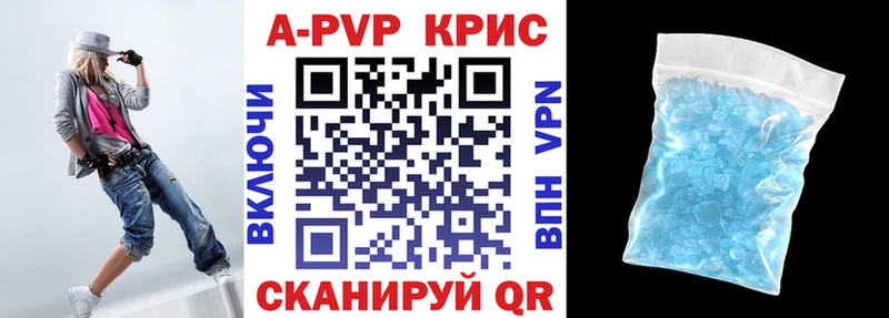 Alpha-PVP СК  даркнет сайт  Усть-Джегута 