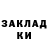 Кодеиновый сироп Lean Purple Drank UZ KLASS