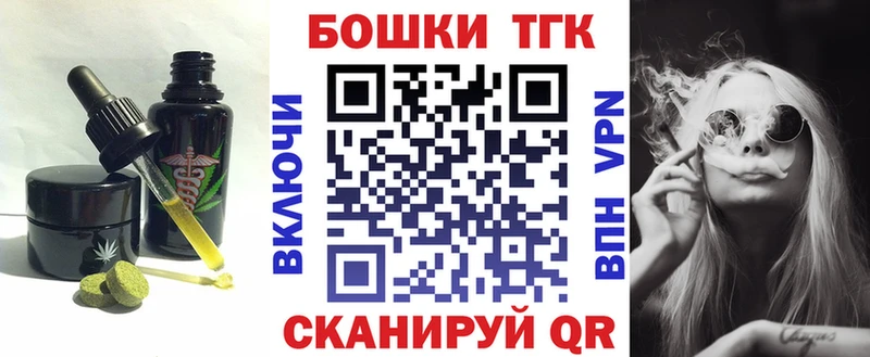 Canna-Cookies конопля  Усть-Джегута 