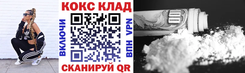 Cocaine Перу  закладка  Усть-Джегута 