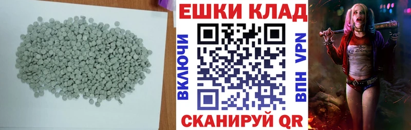 маркетплейс формула  Усть-Джегута  Экстази бентли 