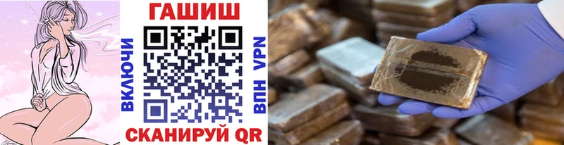 хочу   Усть-Джегута  ГАШ 40% ТГК 