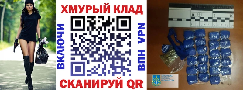 Героин гречка  купить закладку  ОМГ ОМГ как зайти  Усть-Джегута 