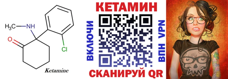 даркнет формула  Усть-Джегута  Кетамин ketamine  где найти  