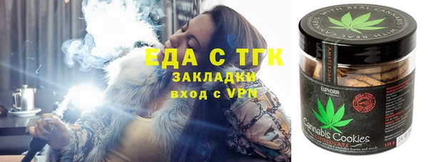 мефедрон Баксан