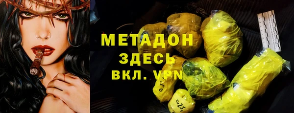 ПСИЛОЦИБИНОВЫЕ ГРИБЫ Армянск