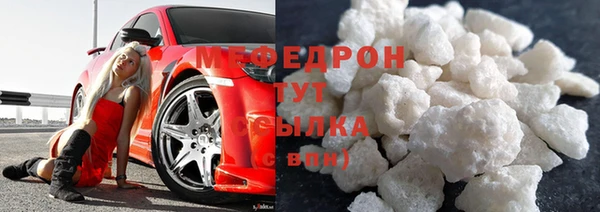 дурь Горнозаводск