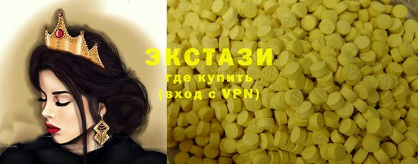 гашишное масло Аркадак
