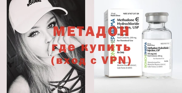 ПСИЛОЦИБИНОВЫЕ ГРИБЫ Армянск