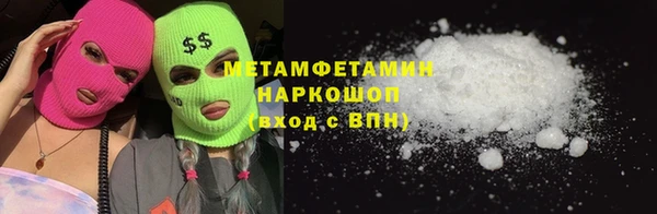 ПСИЛОЦИБИНОВЫЕ ГРИБЫ Армянск