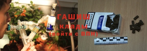 ПСИЛОЦИБИНОВЫЕ ГРИБЫ Армянск