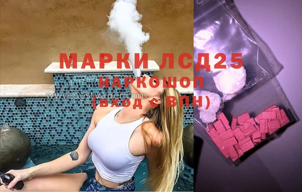 прущие грибы Арсеньев