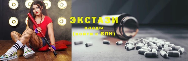 прущие грибы Арсеньев