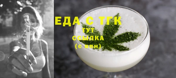 гашишное масло Аркадак