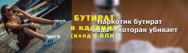 ПСИЛОЦИБИНОВЫЕ ГРИБЫ Армянск