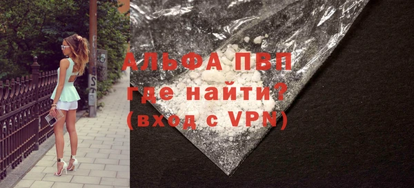 ПСИЛОЦИБИНОВЫЕ ГРИБЫ Армянск