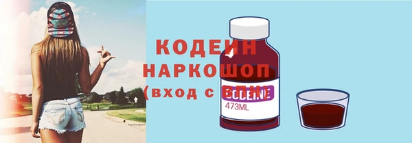 гашишное масло Аркадак