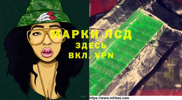 меф Горно-Алтайск