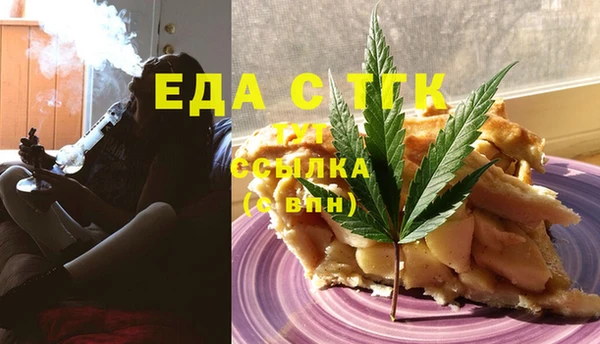 гашишное масло Аркадак