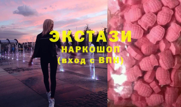 ПСИЛОЦИБИНОВЫЕ ГРИБЫ Армянск