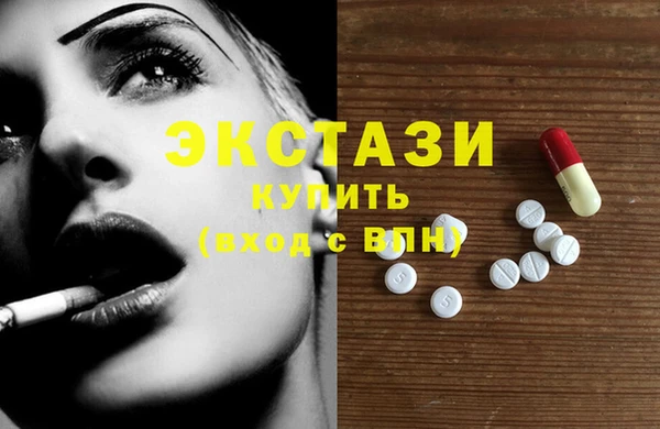 ПСИЛОЦИБИНОВЫЕ ГРИБЫ Армянск