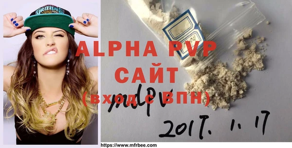 дурь Горнозаводск