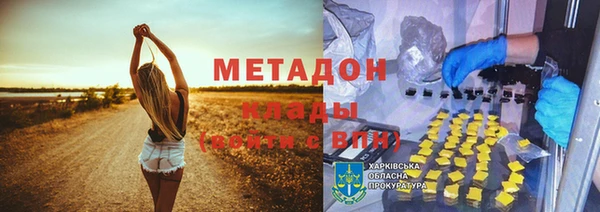 гашишное масло Аркадак
