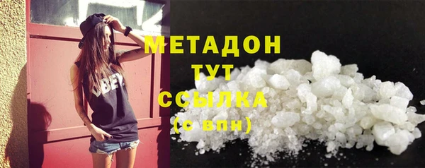 гашишное масло Аркадак