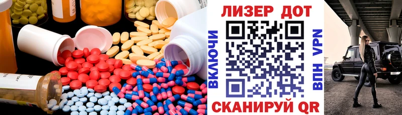где продают наркотики  Усть-Джегута  дарк нет как зайти  Лсд 25 экстази кислота 