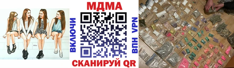 даркнет клад  mega   Усть-Джегута  МДМА молли 