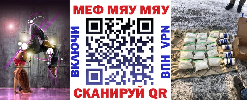 Мефедрон мука Усть-Джегута