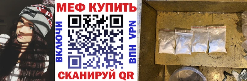 сколько стоит  Усть-Джегута  Мефедрон мука 