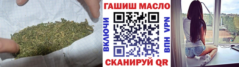 Дистиллят ТГК THC oil Усть-Джегута